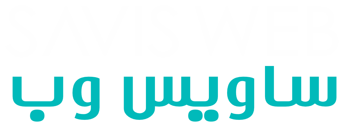 SAVIS LOGO