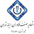 اتحادیه صنف رایانه