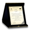 لوح تقدیر ساویس وب
